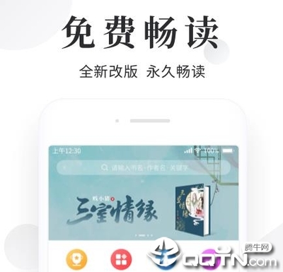 三亿app官网登录入口